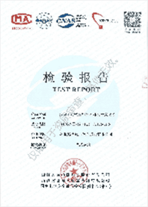 預制艙檢驗報告