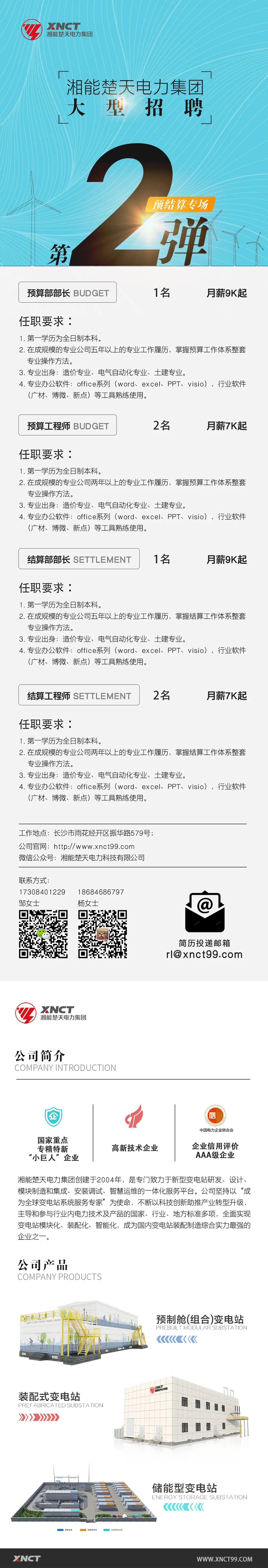 1638233047100690.jpg 第2彈內容.jpg