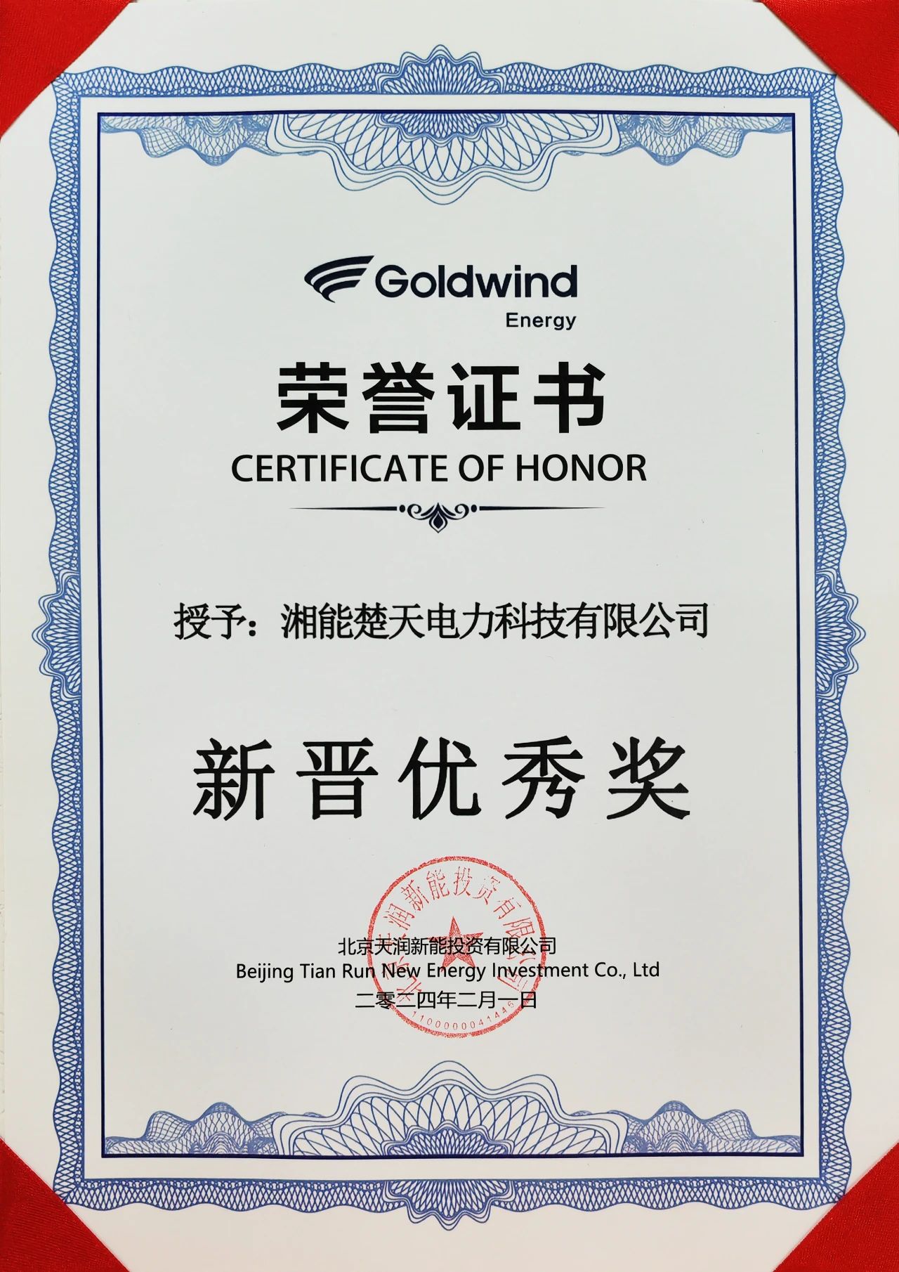 1709792513788084.jpg 02.jpg