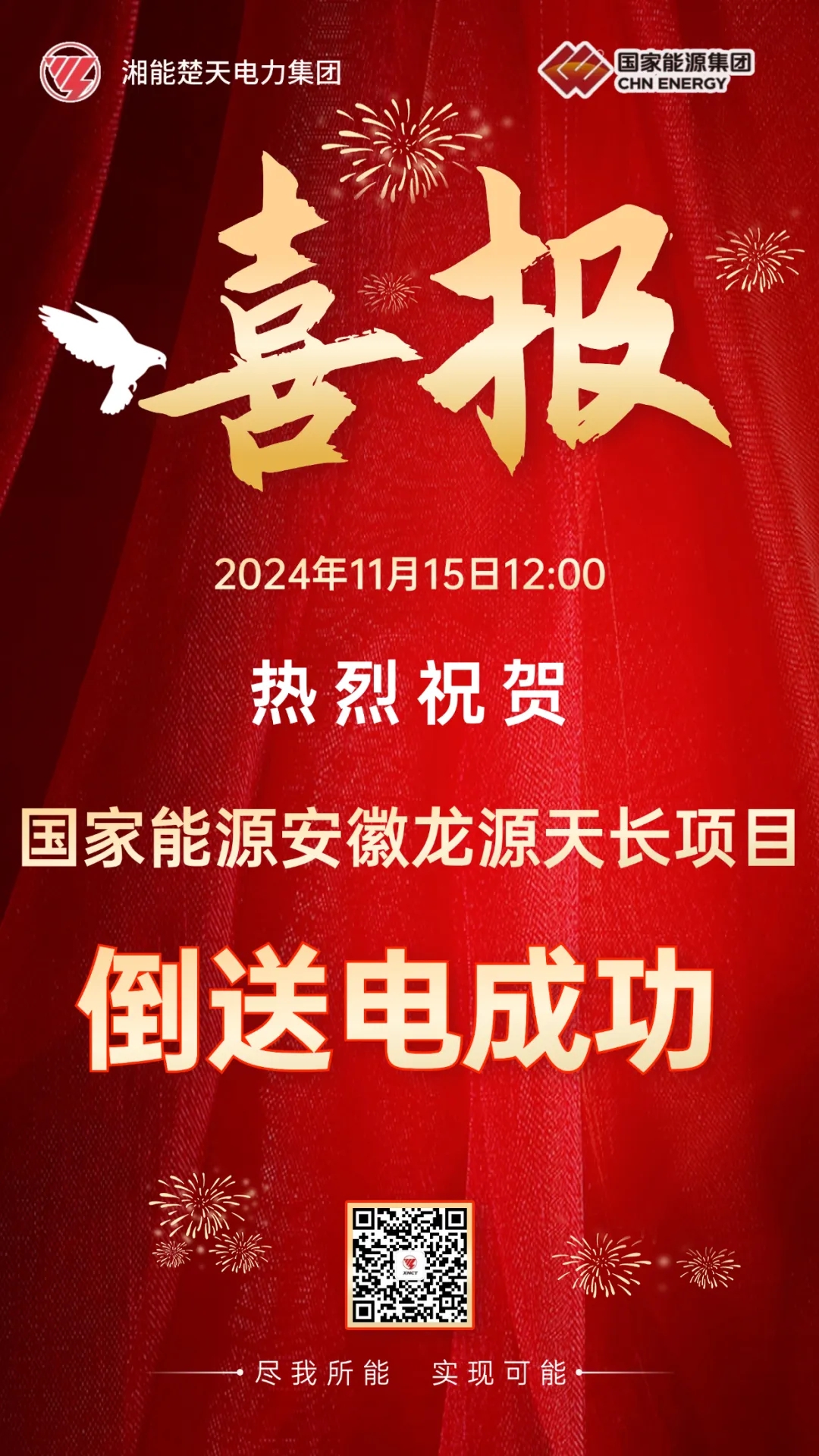 1740559112647327.jpg 微信圖片_20250226163548.jpg