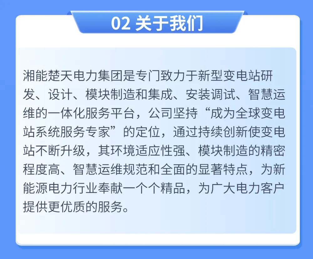 1740619504121805.jpg 微信圖片_20250227092258.jpg