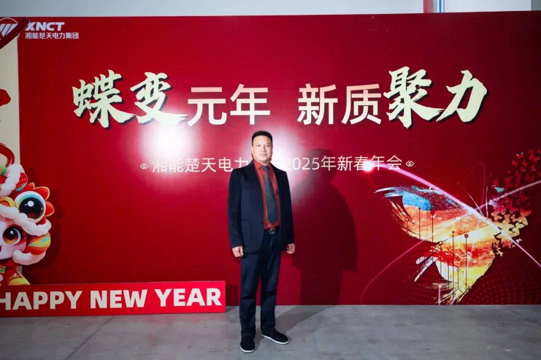 1740619905583510.jpg 微信圖片_20250227093155.jpg