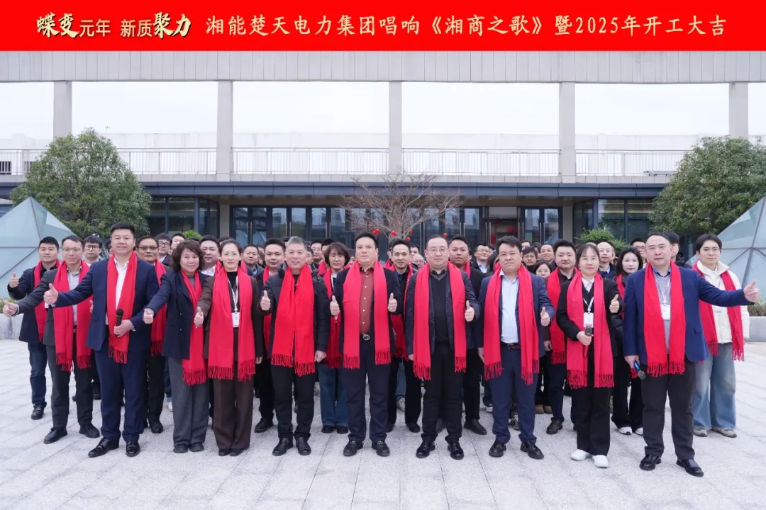 1740622776812009.jpg 微信圖片_20250227101720.jpg